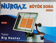 Пальник інфрачервоного випромінювання Nurgaz NG-310 3000W