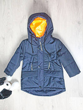 Дитяча демісезонна куртка для хлопчика
