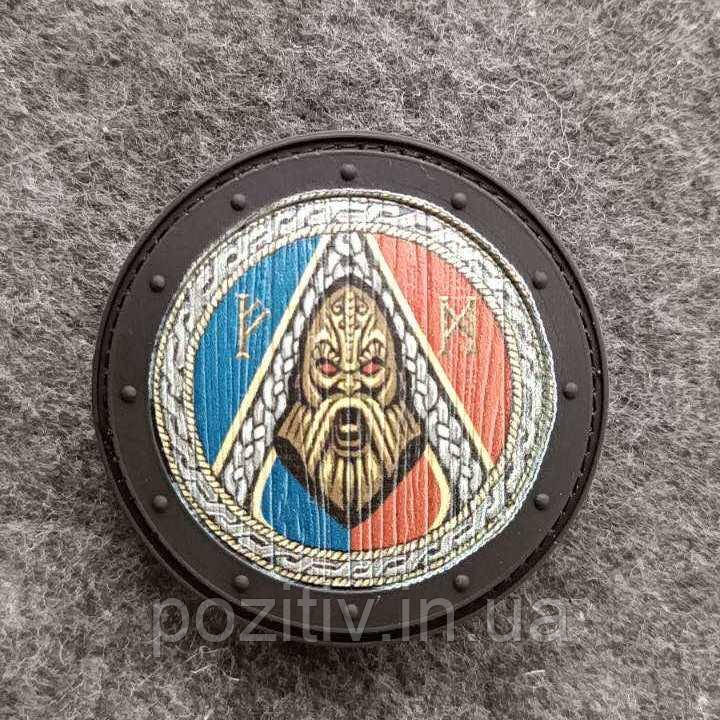 Шеврон пвх на липучці патчі Вікінг 2D зсу, фото 1