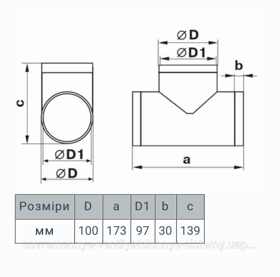 Вентиляционный тройник для канала d 100 мм - фото 2 - id-p1037994492