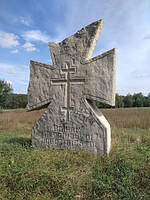 Придорожный крест УПА с камня