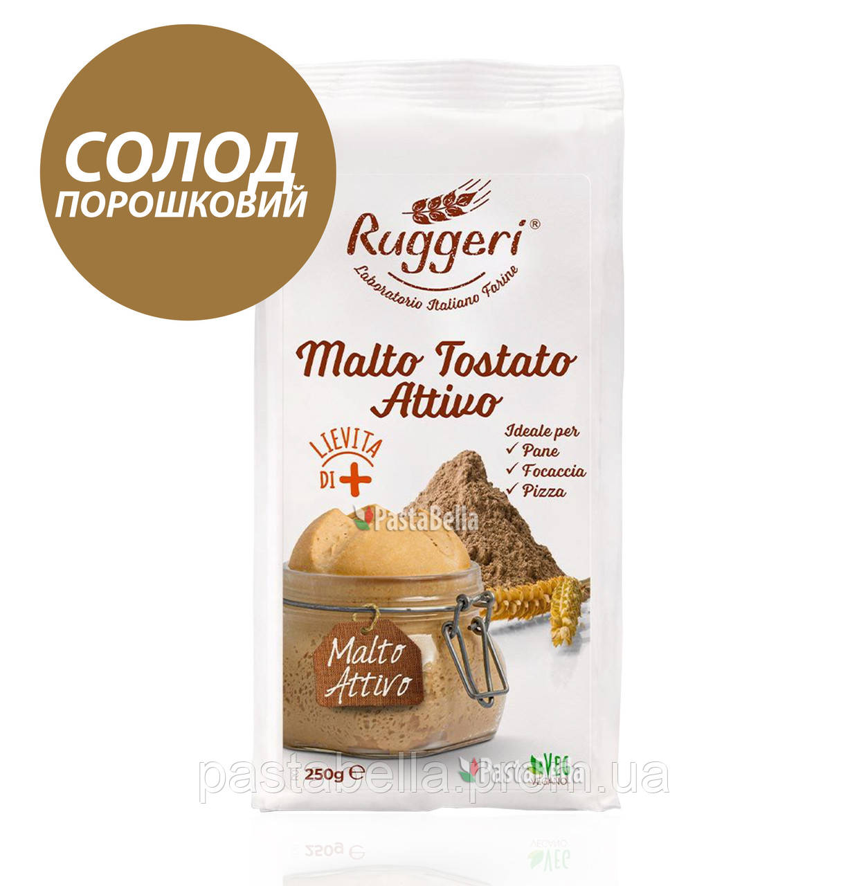 Італійський сухий солод "Мальто" 250g - Ruggeri "Malto Tostato Attivo"