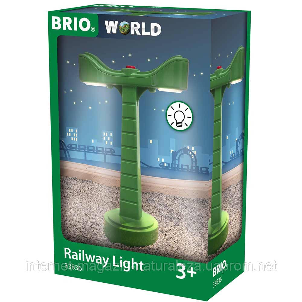 Ліхтарний стовп для залізниці Brio