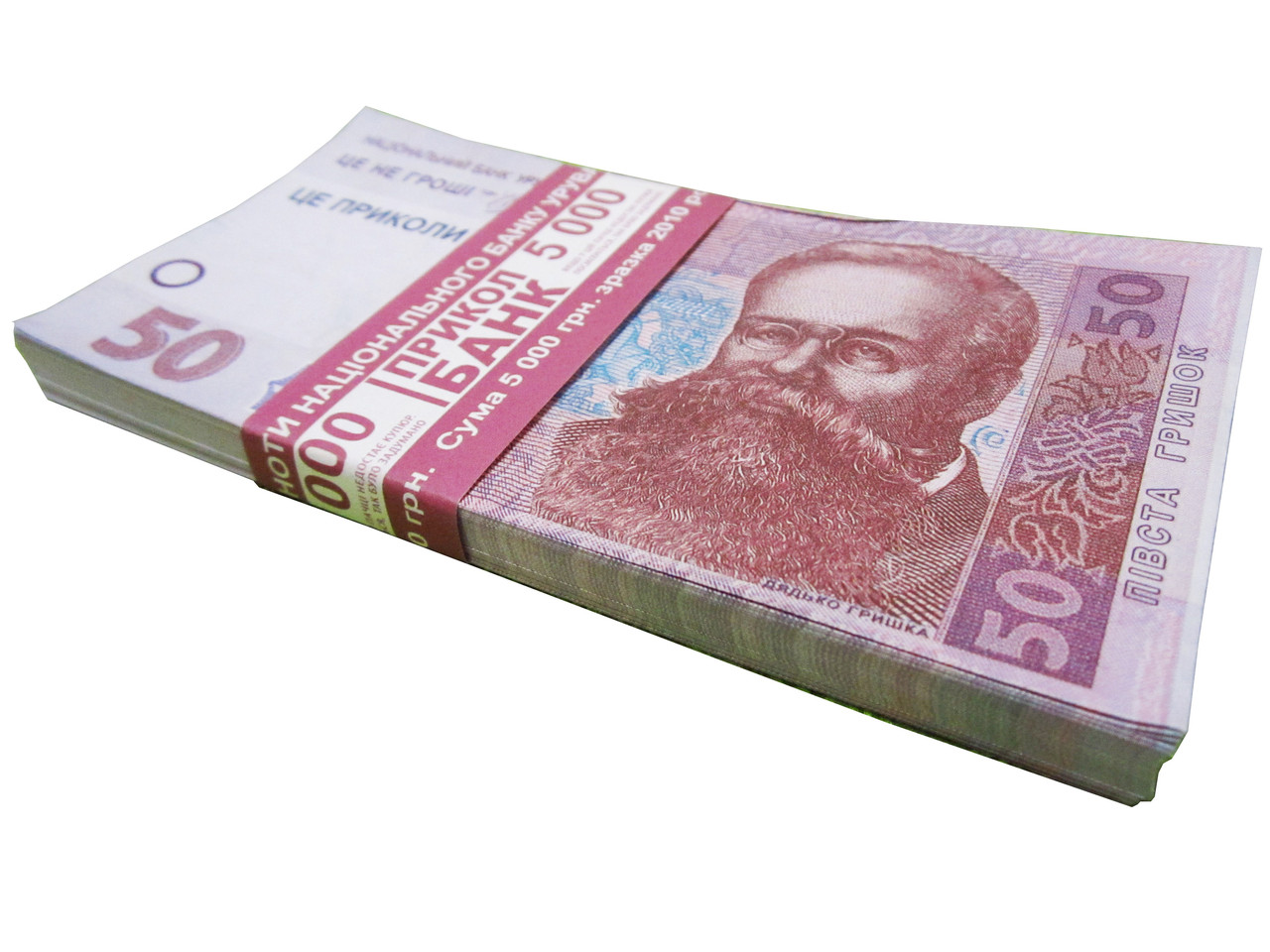 Сувенірні гроші "50 грн", фото 1