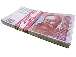 Сувенірні гроші "50 грн"