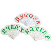 Віяло навч. пластик. АЛФАВІТ російськ от А-Я (3шт.) білий пластик АТЛАС 5373/7373/2304