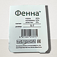 Шкарпетки дитячі ангорові норка 3-4 роки зимові Фена червоні, фото 4