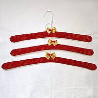 Комплект плічка, вішалки текстильне покриття 44-48 см 3 шт, hand made