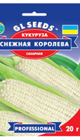 Насіння Кукурудза Снігова Королева 20 г ТМ Урожай