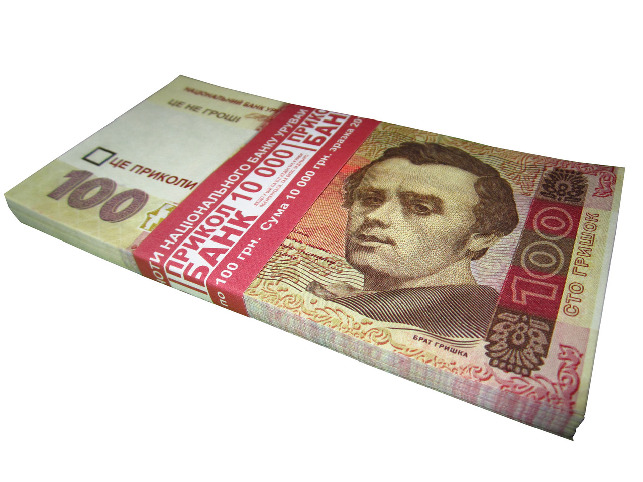 Сувенірні гроші "100 грн"