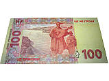 Сувенірні гроші "100 грн", фото 4