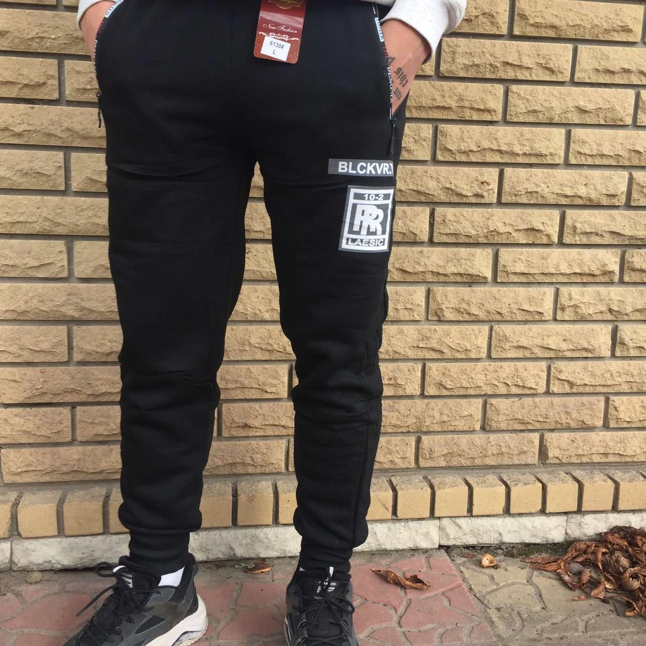 Теплі чоловічі спортивні штани з начосом,2 кишені Art: 6130, фото 1