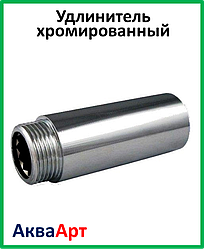 Подовжувач нікельований 1/2" 25мм