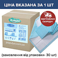 Пеленки гигиенические Белоснежка 40х60 см влаговпитывающие, при заказе от 30 шт