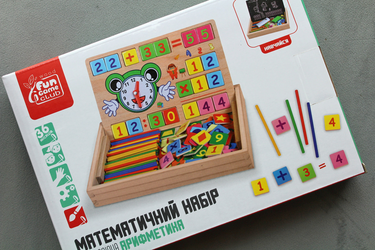 Інтерактивна дошка Арифметика Fun Game 69749