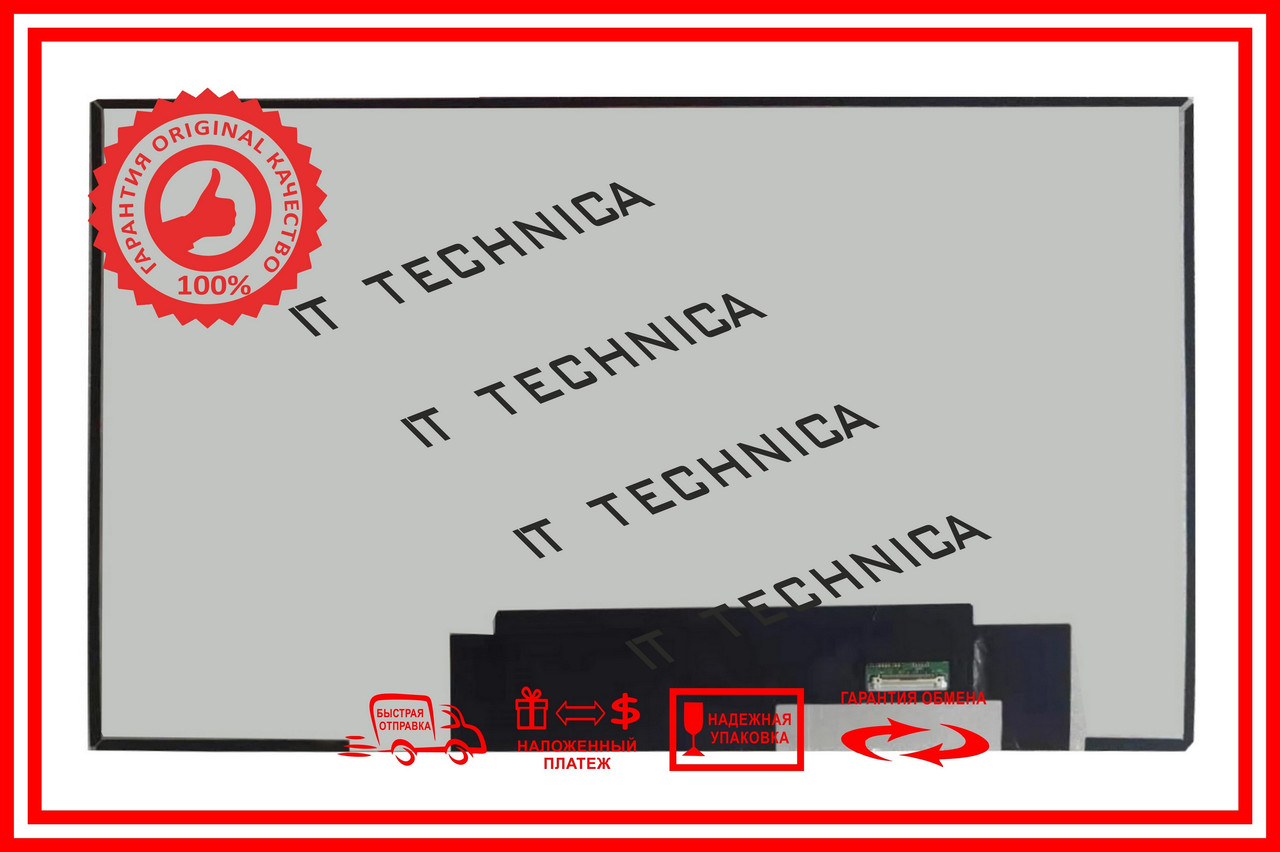 Матриця B140HAN06.D 14.0 1920x1080 30pin 16.7M 72% NTSC 400 cd/m²  для ноутбука, фото 1