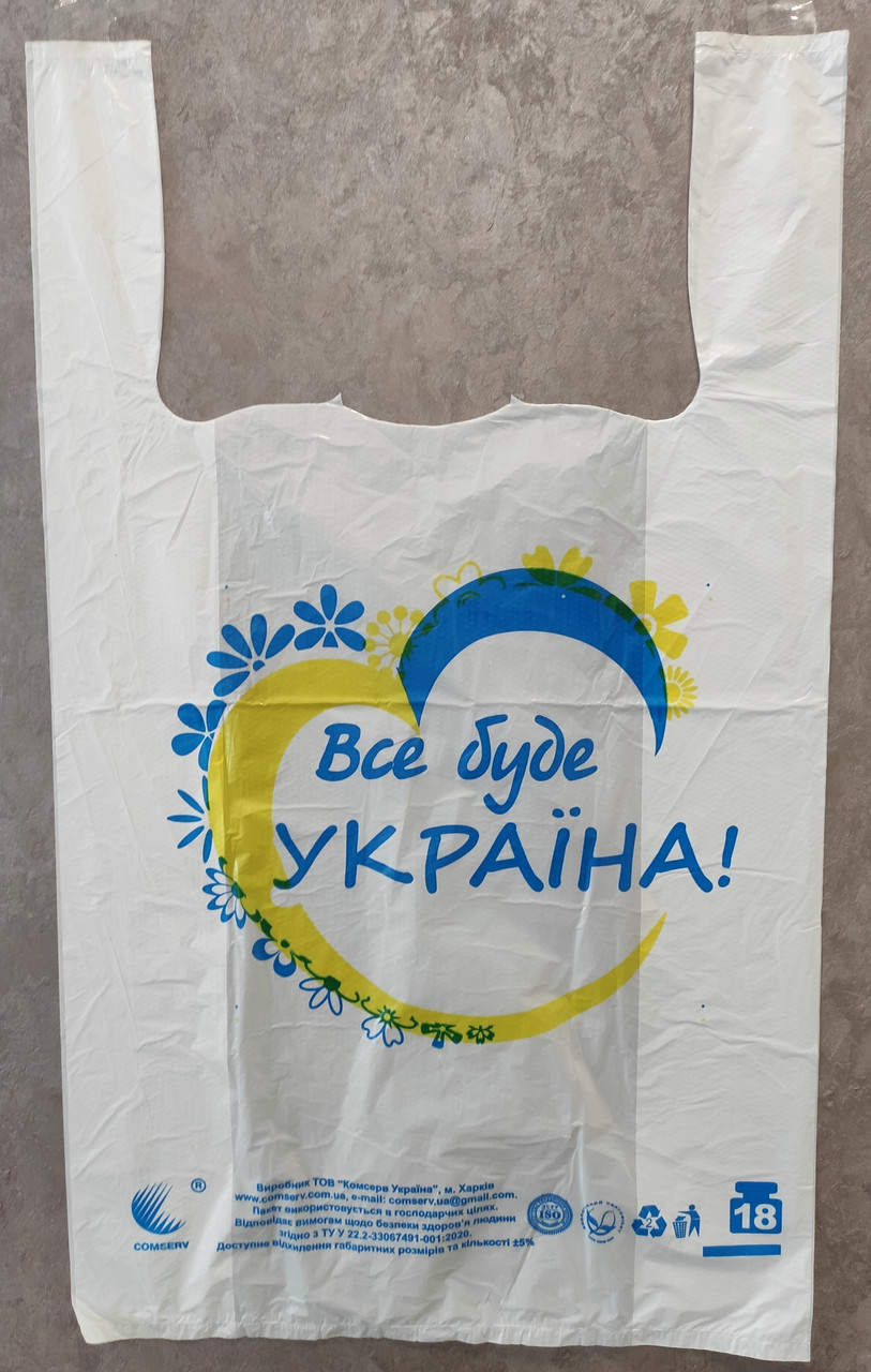 Пакет поліетиленовий майка 30x50 см (300*500 мм) зображення в асортименті (уп.250 шт)