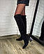 Жіночі чорні ботфорти натуральна замша Демі, фото 9