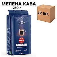 Ящик кофе молотый Trevi Crema 250 гр (в ящике 12 шт)