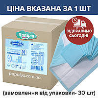 Упаковка 30шт - 291 грн Пелюшки гігієнічні Білосніжка 90х60см №30 компактні вбираючі, при замовленні від 30 шт