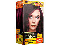 Крем-фарба для волосся з окислювачем тон «Божоле» № 2.46 ТМ Permanent Color