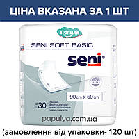 Упаковка 120шт - 1374грнГигиенические пеленки Сени Бейсик Seni Soft Basic 90*60,120шт. при заказе от 30шт