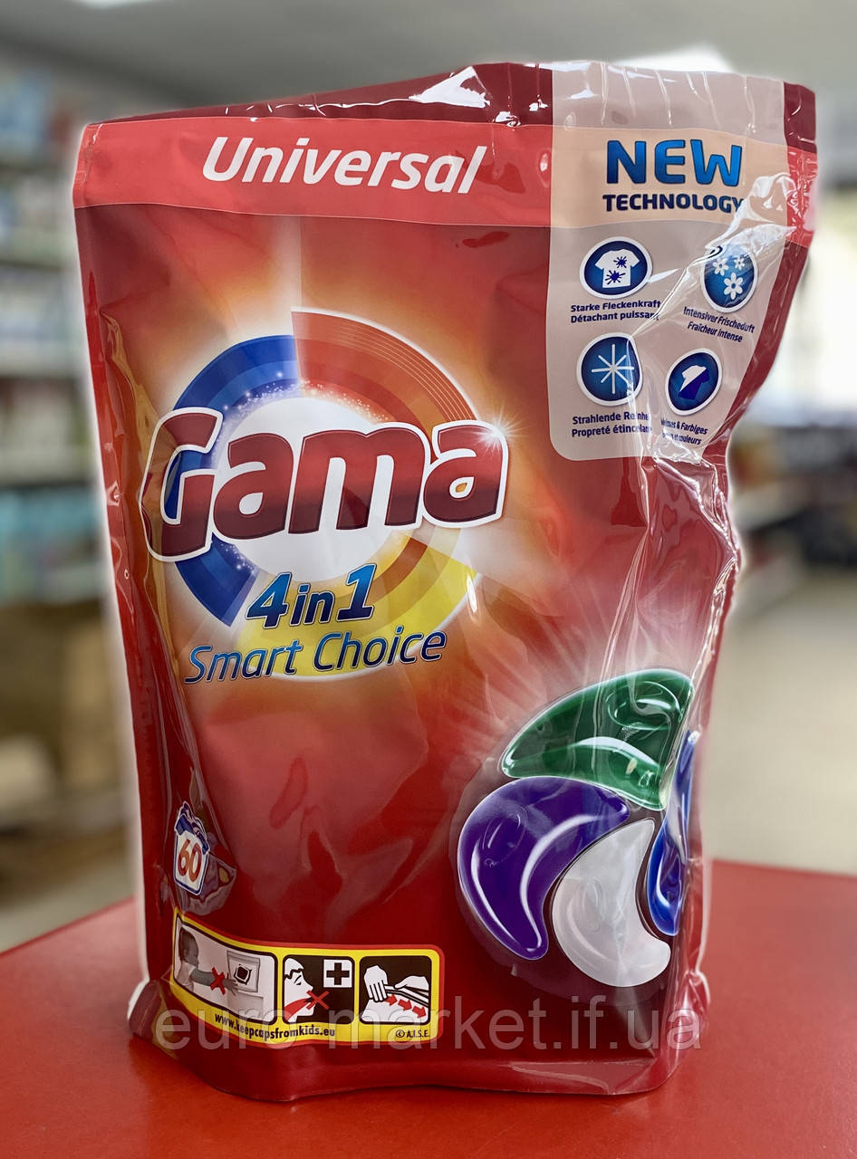 Капсули для прання Gama
