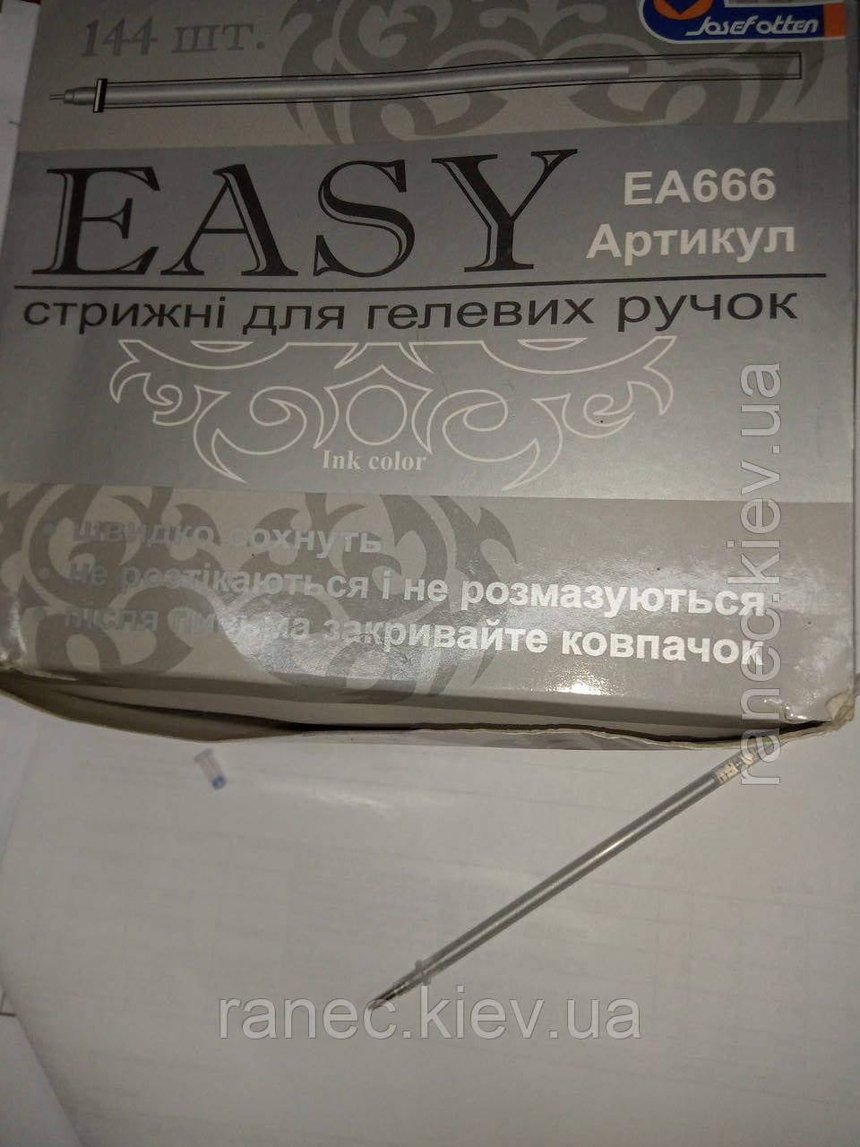 Стрижень гелевий срібний EA666 срібло