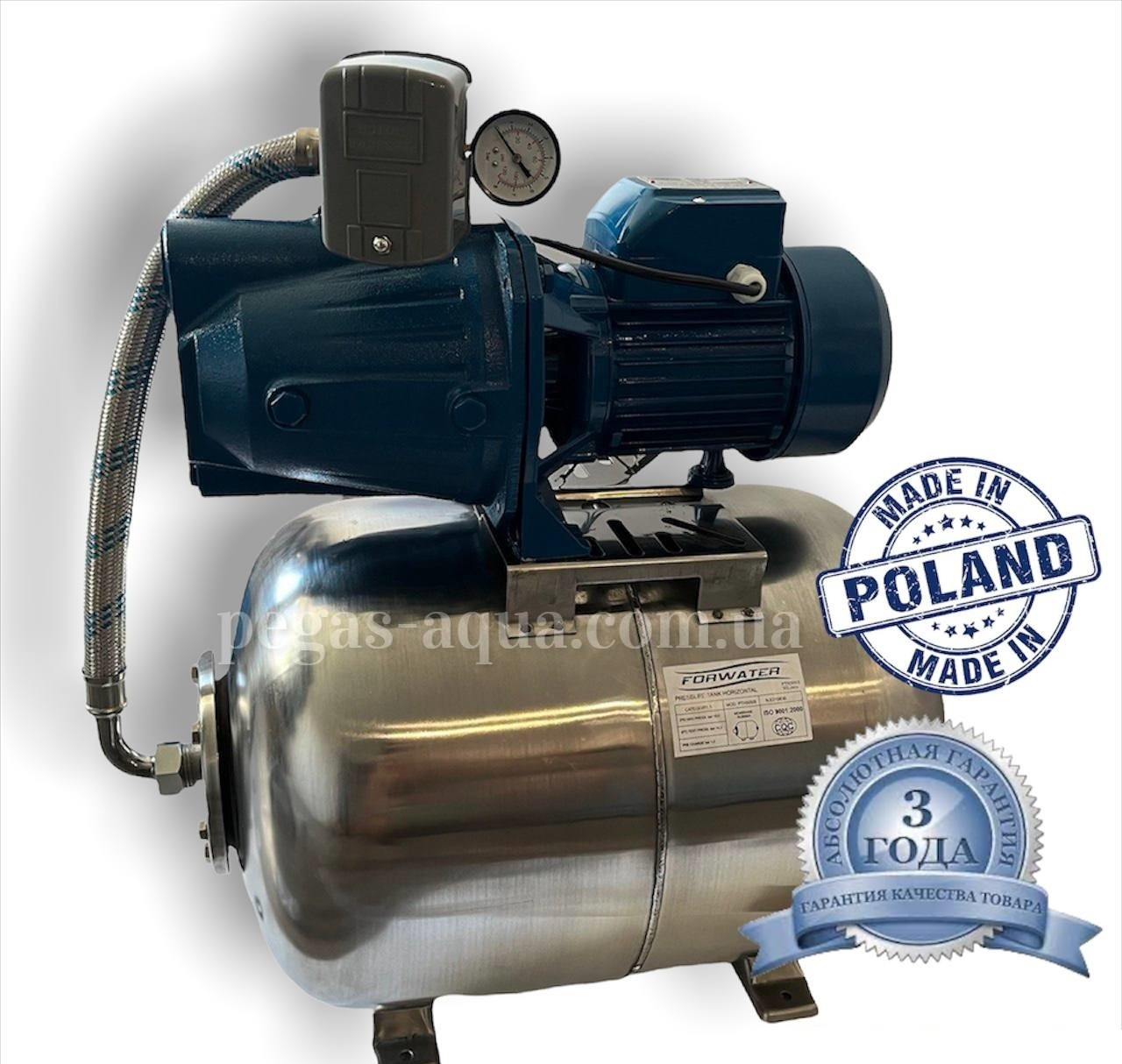 Насосна станція Forwater JSWm 15M 1.5кВт, бак 50L Нержавійка гарантія 3 роки, фото 1