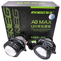 Комлект светодиодных линз AOZOOM A3 MAX Bi-LED