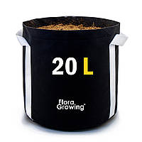 Grow Bag 20 л - Агротекстильный горшок 31х31 см