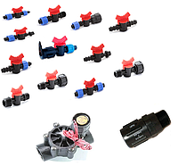 Крани та клапани для поливу