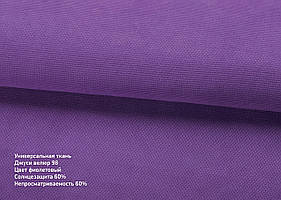 Римські штори - тканина ДЖУСІ ВЕЛЮР  98 фіолетовий