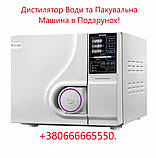 Автоклав стоматологічний GRANUM 23B, фото 3