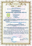 Оформлення сертифіката відповідності на кабельно-провідникову продукцію на 3 роки, фото 3