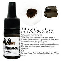 Пигмент VIVA ink Mineral M4 Chocolate-6 мл (Пигменты для татуажа-перманетного макияжа, микроблейдинга бровей)