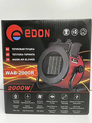 Тепловентилятор Edon WAB-2000R 2 кВт (теплова гармата, керамічний, нагрівач, дуйка,), фото 2
