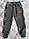 Спортивні штани хлопчику утеплені Super man, сірі р. 104-110, фото 2