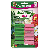 Добриво в паличках мікс 2в1 (для квітучих і декоративно-листяних) 30 шт. (Тм «Чистий лист»)