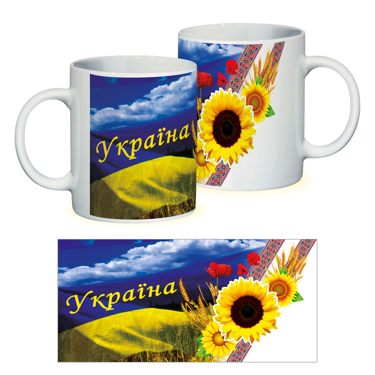Керамічна чашка з українською символікою "Україна"