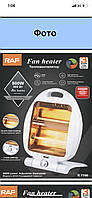 Инфракрасный тепловентилятор обогреватель и каталитический RAF R.1190 QUARTZ HEATER - 2 лампы (800W)