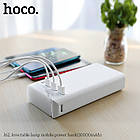 УМБ портативний зарядний Power Bank HOCO J62 30000 mAh, 3USB, Type-C, 2A, біле, фото 7