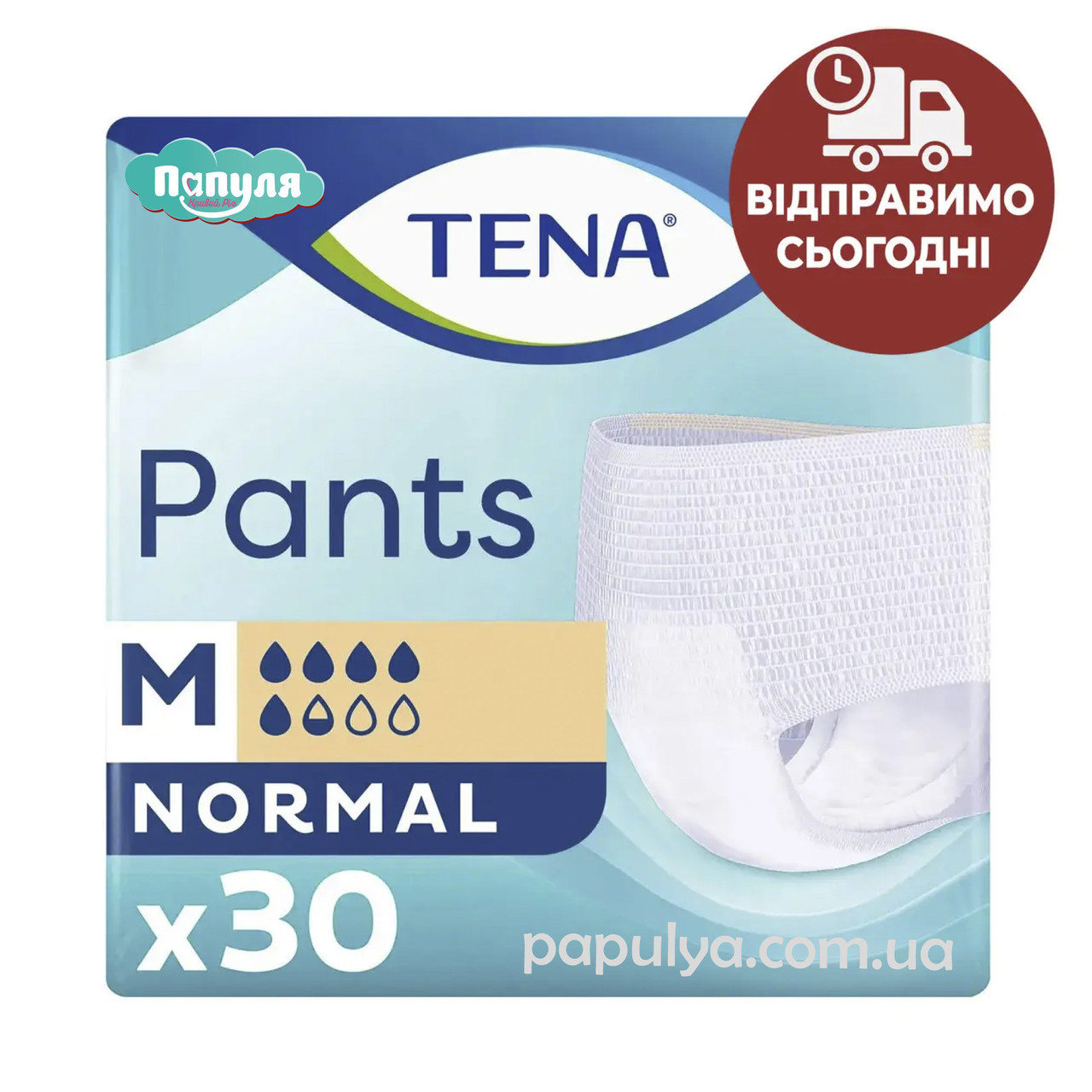 Підгузки -трусики для дорослих Tena тена Pants Normal Medium (80-110 см) 30 шт труси тена