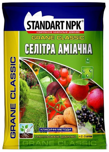 Амінатралінтра 15 кг Standart NPK