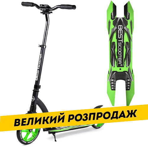 Купить Самокат двухколесный (колеса PU 230 и 200 мм) Best Scooter 52266 ...