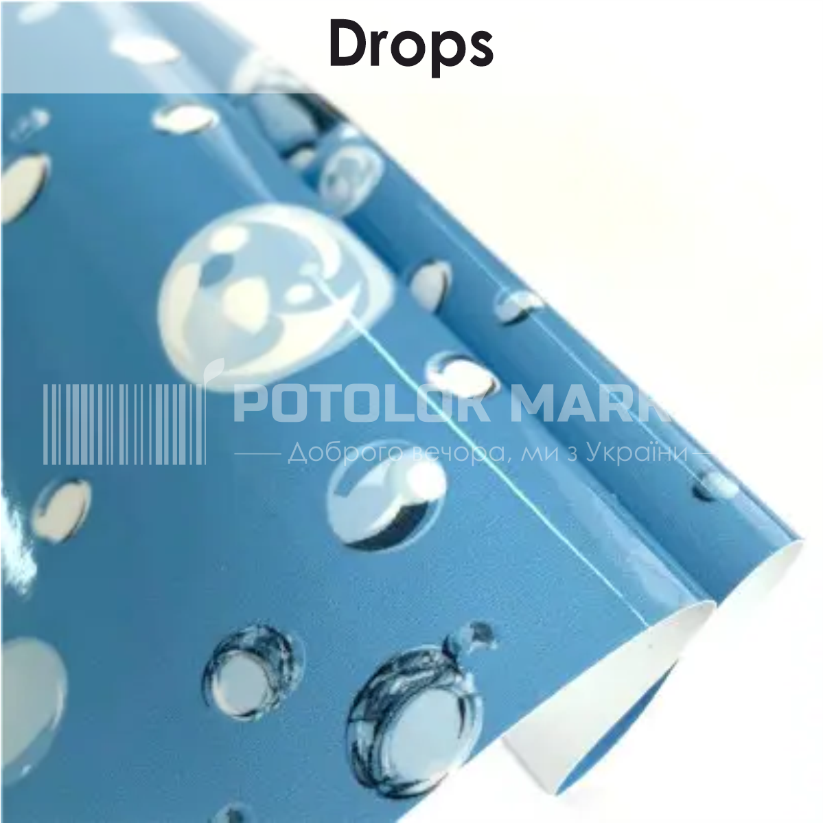 Краплі (Drops) MSD Premium (ширина до 3,2 мп). Ексклюзив ПВХ плівка для натяжних стель