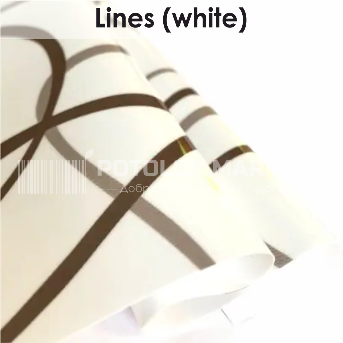 Нитки (Lines) MSD Premium (ширина до 3,2 мп). Ексклюзив ПВХ плівка для натяжних стель