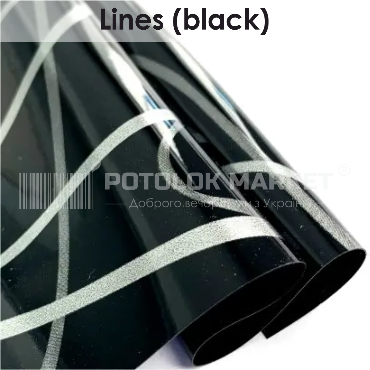 Нитки (Lines) MSD Premium (ширина до 3,2 мп). Ексклюзив ПВХ пленкадля натяжних стель