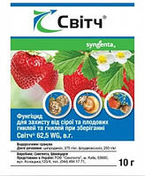 Фунгіцид для клубники, саду, огірків, томатів Світч, Сингента, 10г