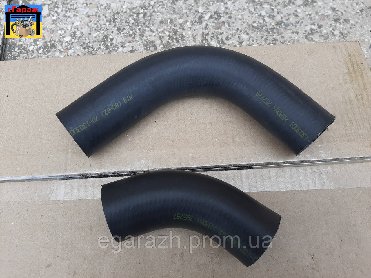 Патрубки Радиатора МТЗ 80, 82 (2шт. Верхний + Нижний) — Купить Недорого ...